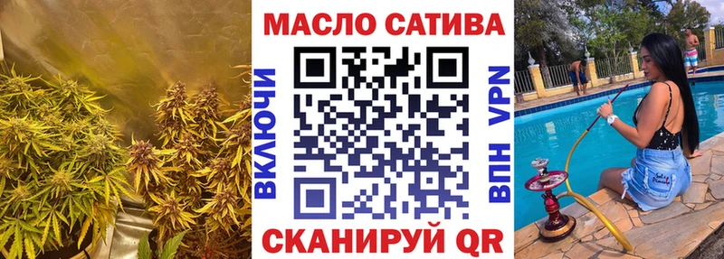 Дистиллят ТГК вейп с тгк  Лениногорск 