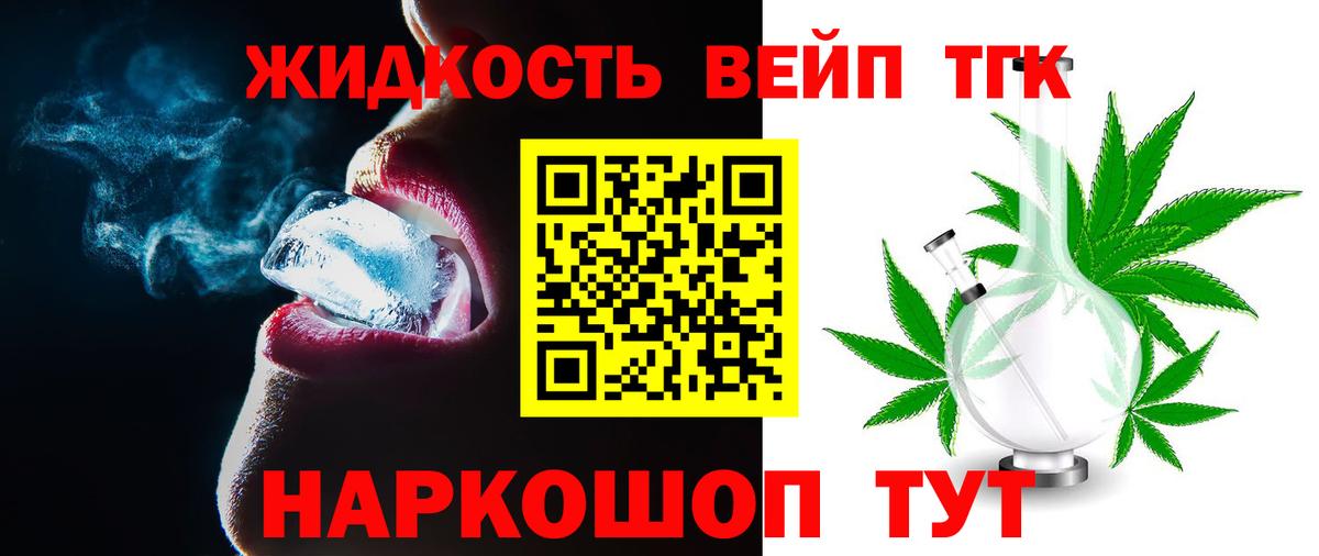 Лениногорск  ТГК Wax  Вход с VPN 