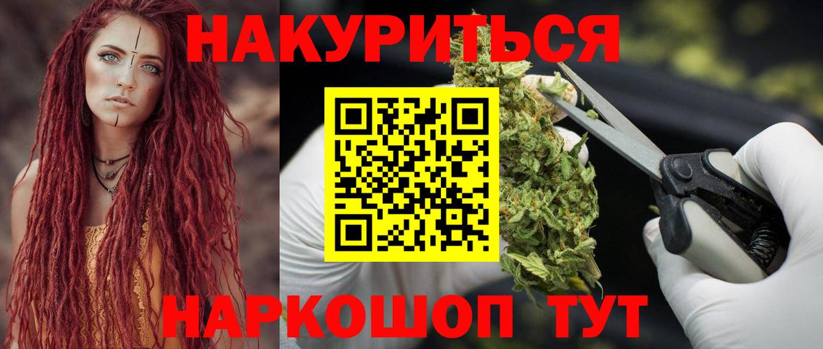 Мефедрон Лениногорск