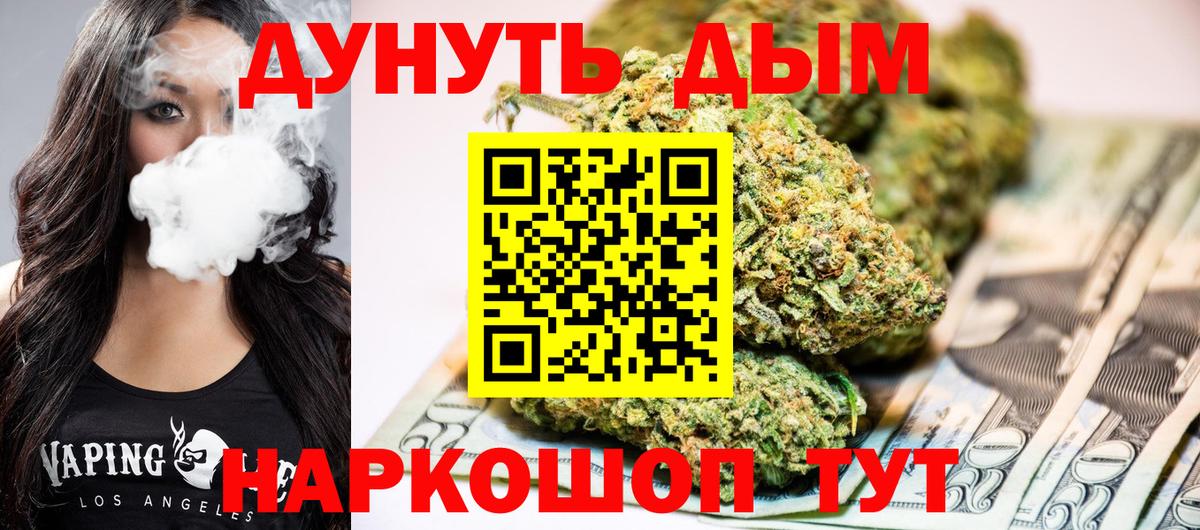 Бошки марихуана план  Марихуана конопля  Лениногорск  Канабис сатива  Вход с VPN 